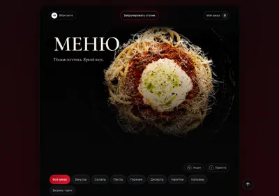 Снимок главной страницы bar-gotika.ru