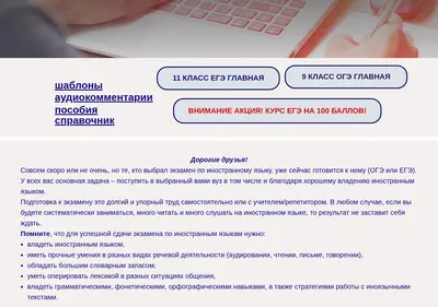 Снимок главной страницы intesim.ru