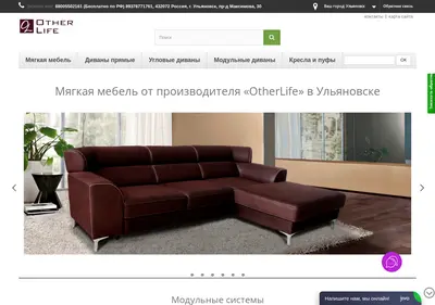 Снимок главной страницы otherlife.su
