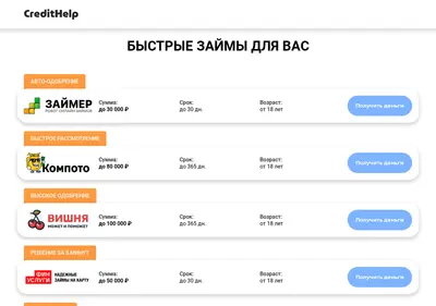 Снимок главной страницы 0ncash.ru