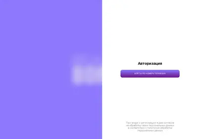 Снимок главной страницы beautybomb-app.ru