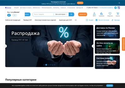 Снимок главной страницы bbkomplekt.ru