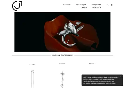 Снимок главной страницы caviarjewellery.ru