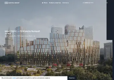 Снимок главной страницы cg-projects.ru