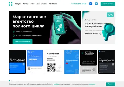 Снимок главной страницы 4px.ru