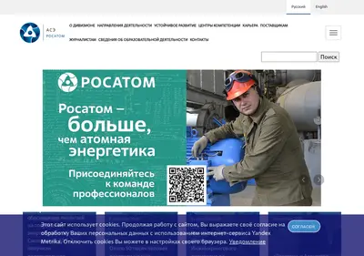 Снимок главной страницы ase-ec.ru