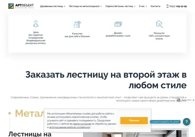 Снимок главной страницы artkgd.ru