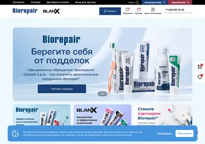 Снимок главной страницы biorepair.ru