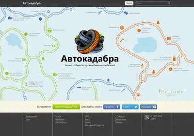 Снимок главной страницы autokadabra.ru