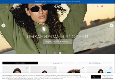 Снимок главной страницы abda.ru