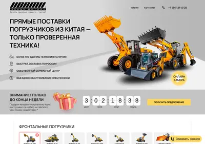 Снимок главной страницы brand-motors.ru