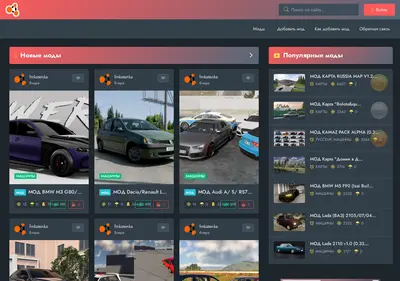Снимок главной страницы beamng-mods.ru