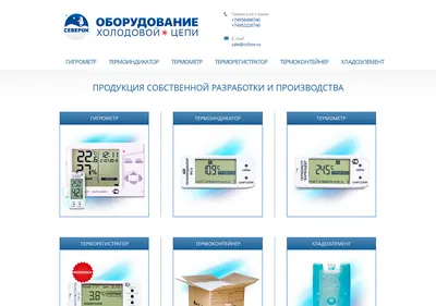 Снимок главной страницы ccbox.ru