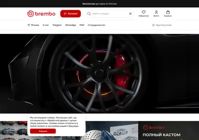 Снимок главной страницы brembo-russia.ru