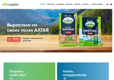 Снимок главной страницы altkrupa.ru