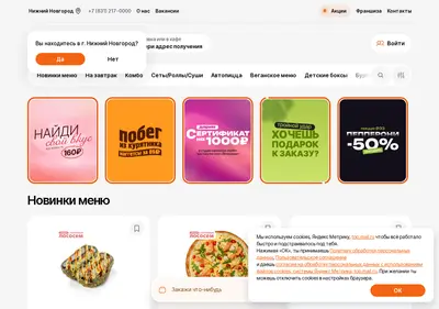Снимок главной страницы avtosushi.ru