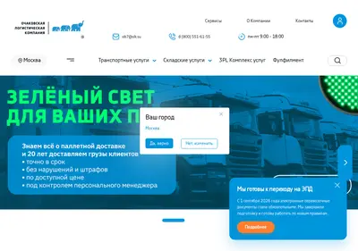 Снимок главной страницы olk.su