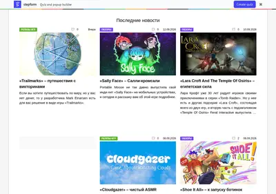 Снимок главной страницы app-s.ru