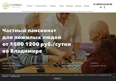 Снимок главной страницы dolgozhitel.su