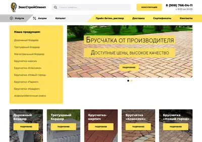 Снимок главной страницы bordurmarket.ru