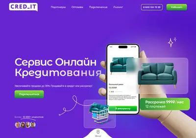 Снимок главной страницы v-credit.su
