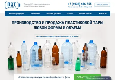 Снимок главной страницы buttylka.ru