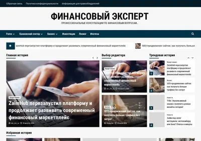 Снимок главной страницы atv-inc.ru