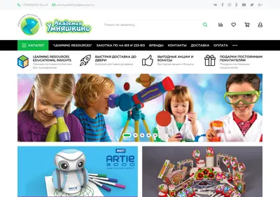 Снимок главной страницы autoys.ru