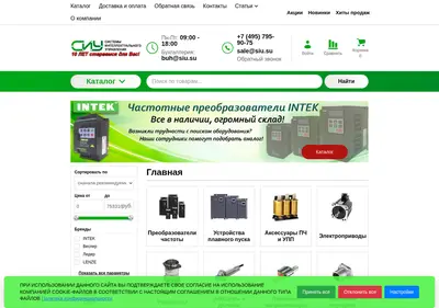 Снимок главной страницы siu.su