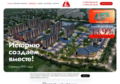 Снимок главной страницы alfakrsk.ru