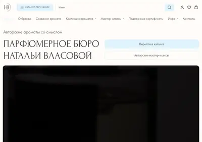 Снимок главной страницы burovlasova.ru