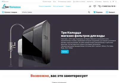 Снимок главной страницы alexhof.ru