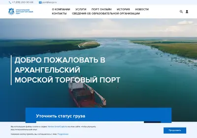 Снимок главной страницы ascp.ru