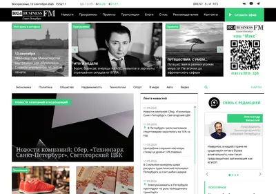 Снимок главной страницы businessfm.spb.ru