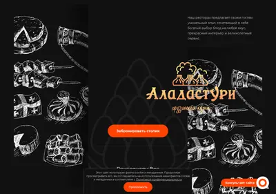 Снимок главной страницы aladasturi.ru