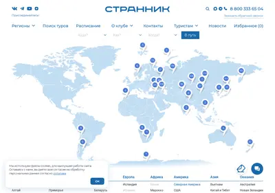 Снимок главной страницы clubstrannik.ru