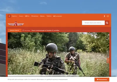 Снимок главной страницы nashatynda.ru