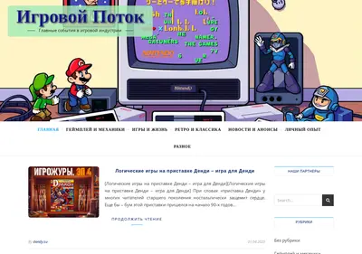 Снимок главной страницы dendy.su