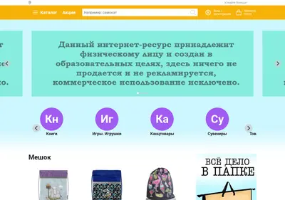 Снимок главной страницы b-stock.ru
