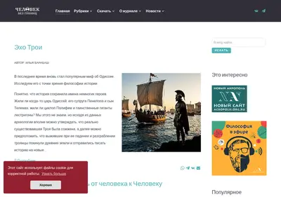 Снимок главной страницы bez-granic.ru