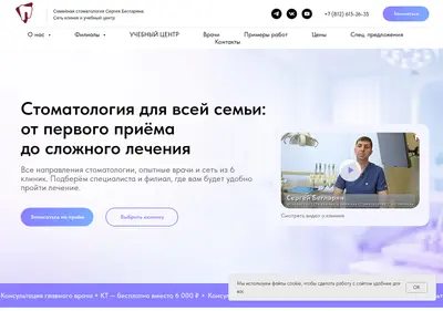Снимок главной страницы begstom.ru