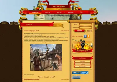 Снимок главной страницы 5kings.ru