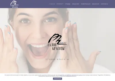 Снимок главной страницы beautybar-tambov.ru