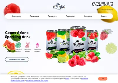 Снимок главной страницы aziano.ru