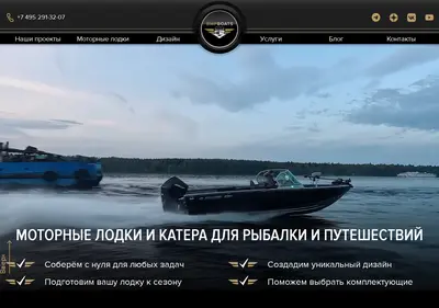 Снимок главной страницы bmpboats.ru