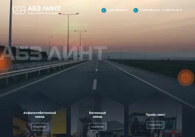 Снимок главной страницы abzlint.ru