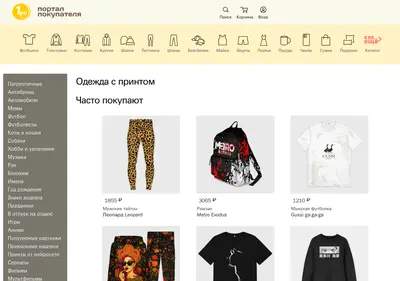 Снимок главной страницы 1po.ru