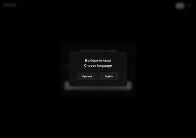 Снимок главной страницы chatgptconnect.ru