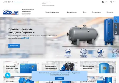 Снимок главной страницы asobezh.ru