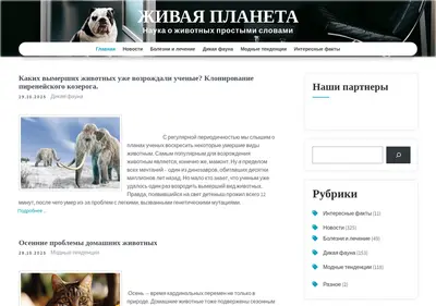 Снимок главной страницы darvin.su